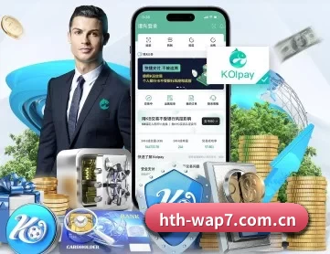 华体会比分直播 APP 深度功能