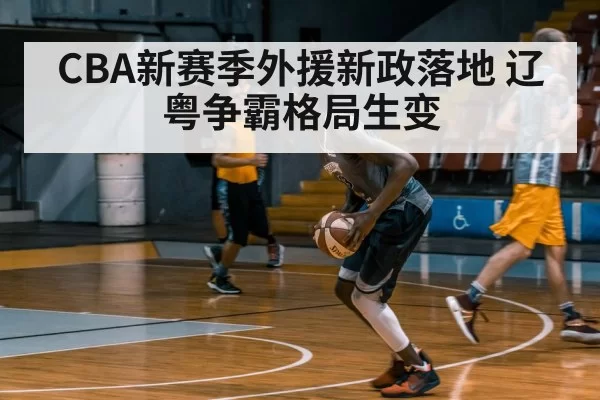 basketball training session