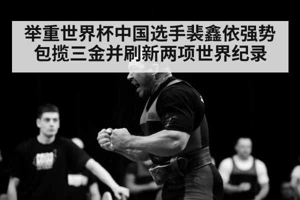 weightlifter celebrating victory