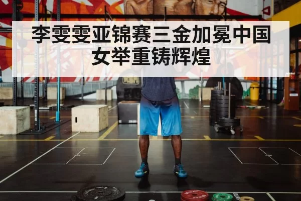 weightlifter lifting barbell